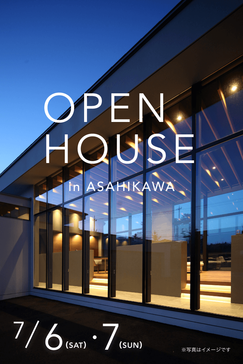 open house in asahikawa 